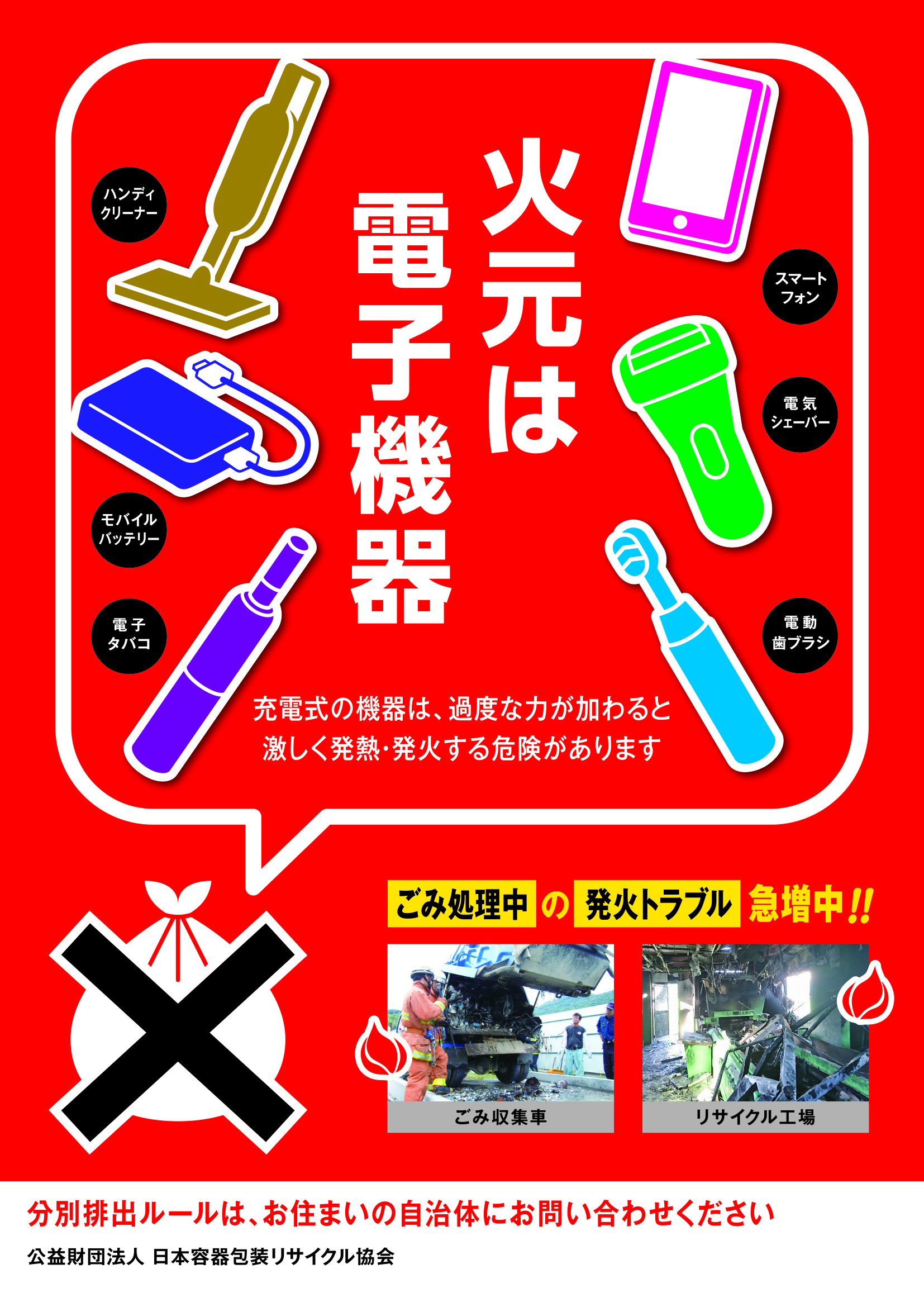 Li_poster_B